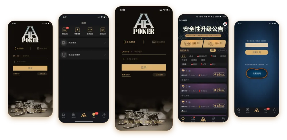 HHpoker下载网址